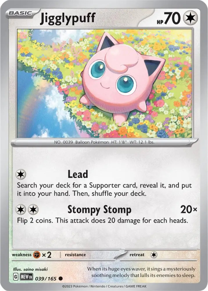 Jigglypuff (039/165) [Scarlet & Violet 151] - Pokemon Single