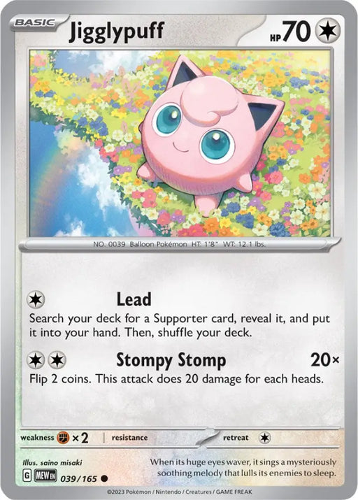 Jigglypuff (039/165) [Scarlet & Violet 151] - Pokemon Single