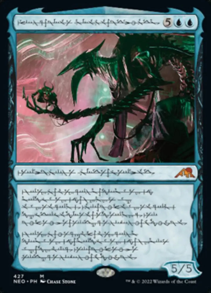 Jin-Gitaxias Progress Tyrant (Phyrexian) (Foil Etched) [Kamigawa: Neon Dynasty] - MTG Single