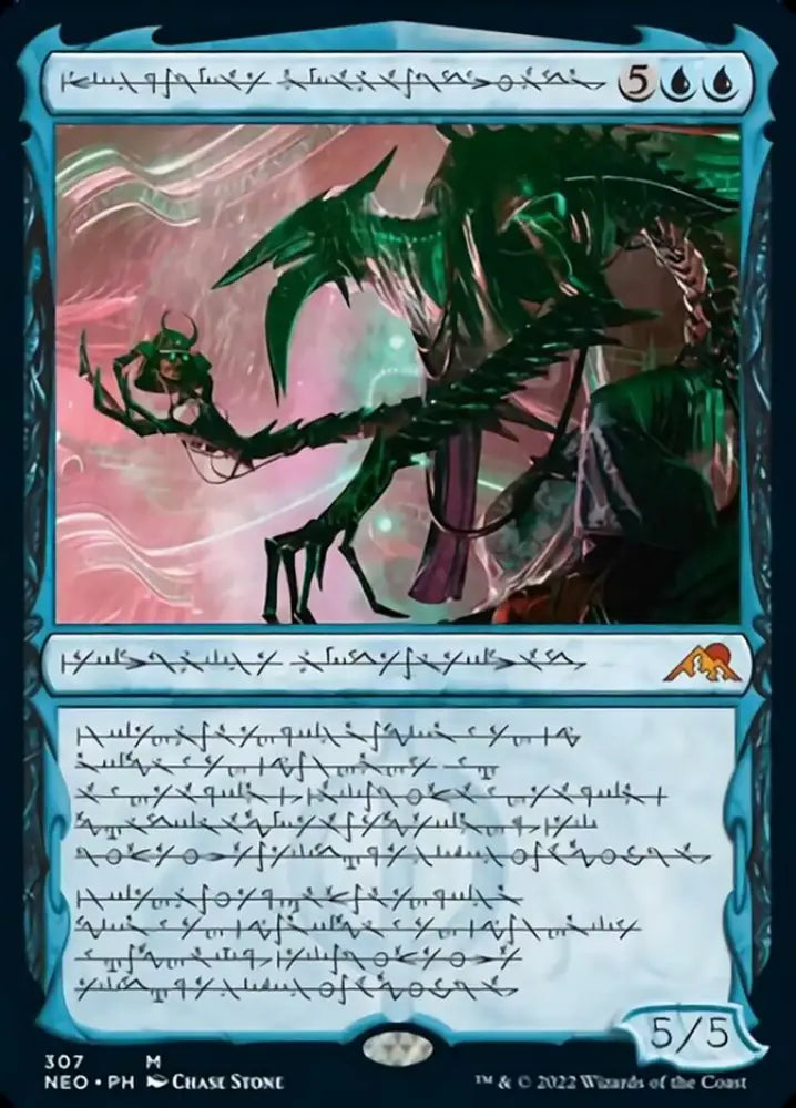 Jin-Gitaxias Progress Tyrant (Phyrexian) [Kamigawa: Neon Dynasty] - MTG Single