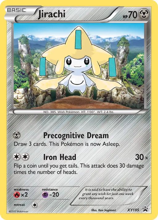 Jirachi (XY195) [XY: Black Star Promos] - Pokemon Single