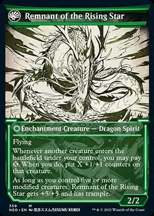 Jugan Defends the Temple // Remnant of the Rising Star (Showcase Soft Glow) [Kamigawa: Neon Dynasty] - MTG Single