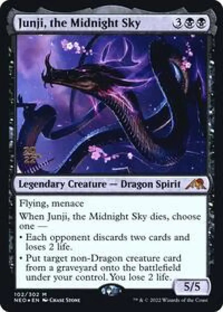 Junji, the Midnight Sky (102) [Prerelease Cards]