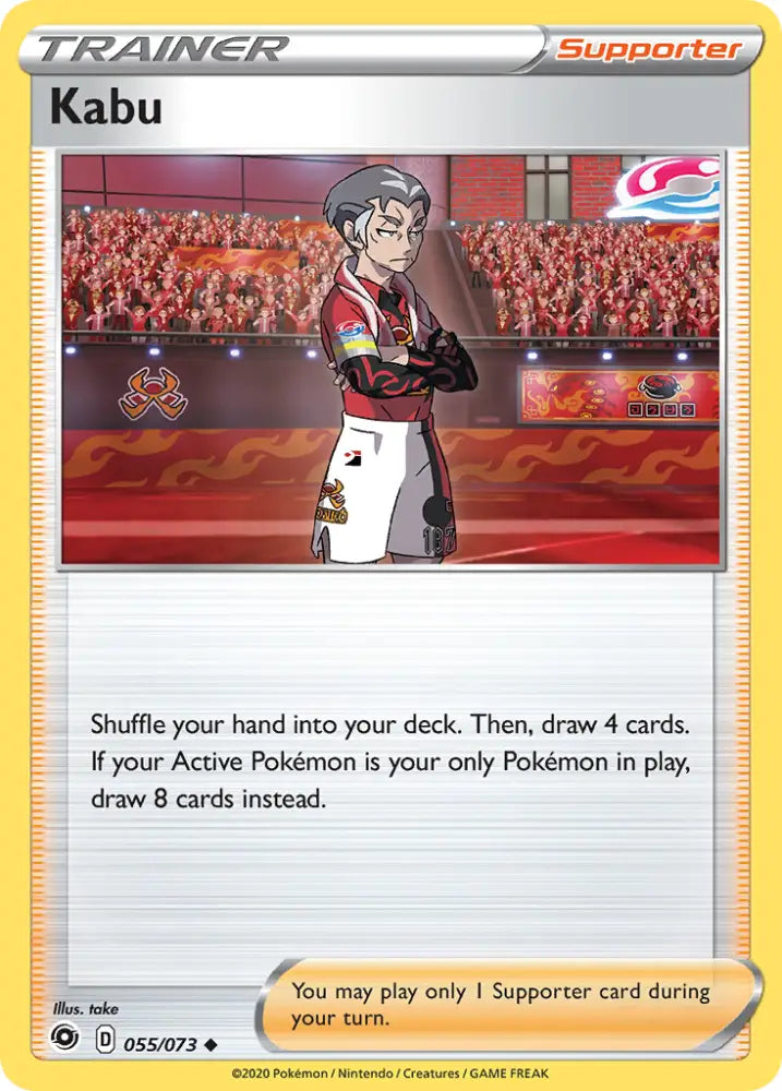 Kabu (055/073) [Sword & Shield: Champion’s Path] - Pokemon Single