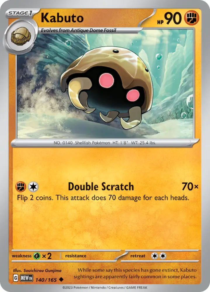 Kabuto (140/165) [Scarlet & Violet 151] - Pokemon Single