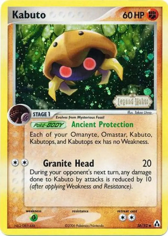 Kabuto (36/92) (Stamped) [EX: Legend Maker] - Pokemon Single