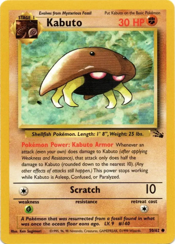 Kabuto (50/62) [Fossil Unlimited] - Pokemon Single
