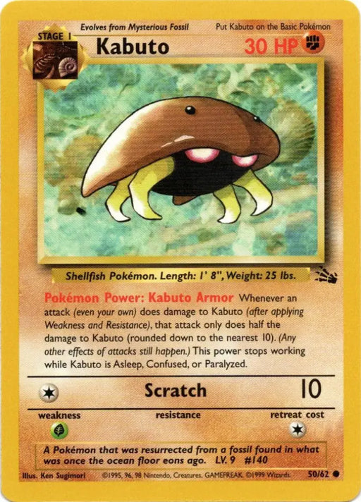 Kabuto (50/62) [Fossil Unlimited] - Pokemon Single