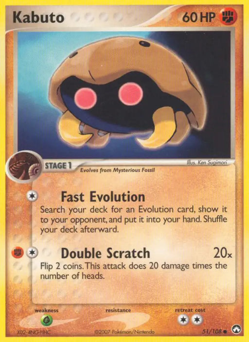 Kabuto (51/108) [EX: Power Keepers] - Pokemon Single