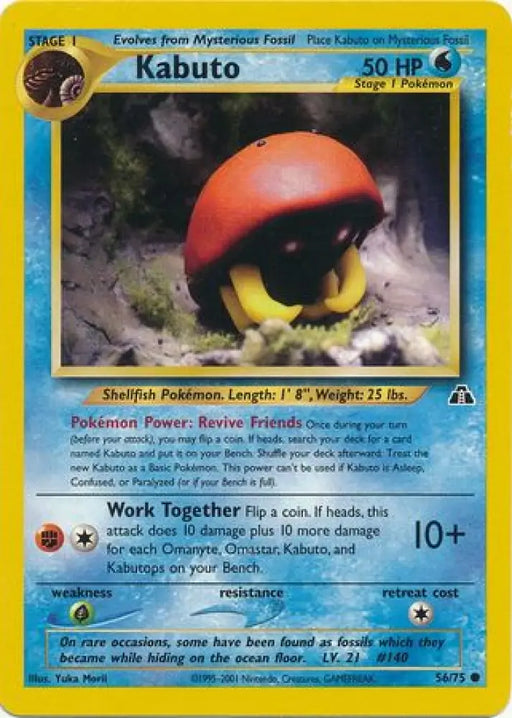 Kabuto (56/75) [Neo Discovery Unlimited] - Pokemon Single