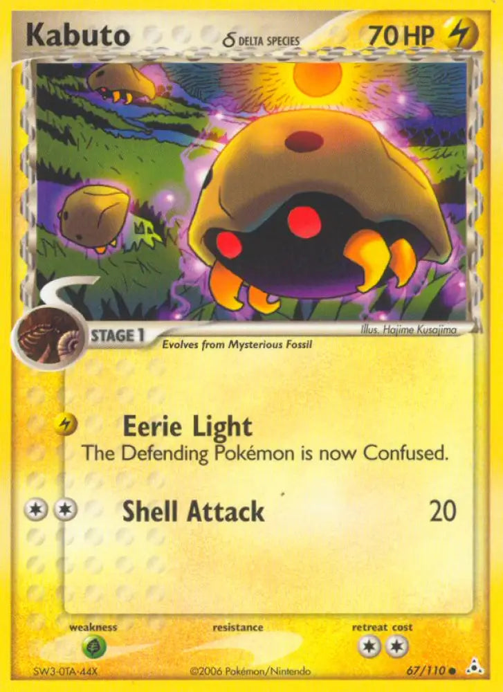 Kabuto (67/110) (Delta Species) [EX: Holon Phantoms] - Pokemon Single