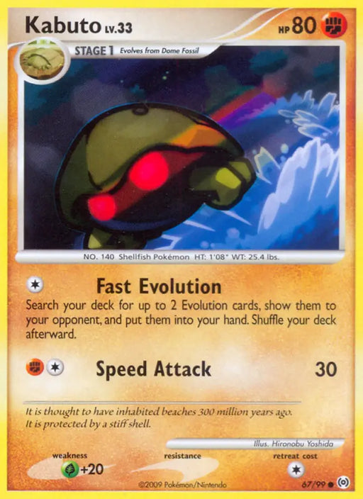 Kabuto (67/99) [Platinum: Arceus] - Pokemon Single