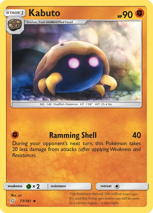 Kabuto (77/181) [Sun & Moon: Team Up] - Pokemon Single