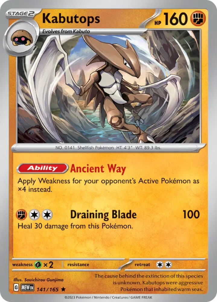 Kabutops (141/165) [Scarlet & Violet 151] - Pokemon Single