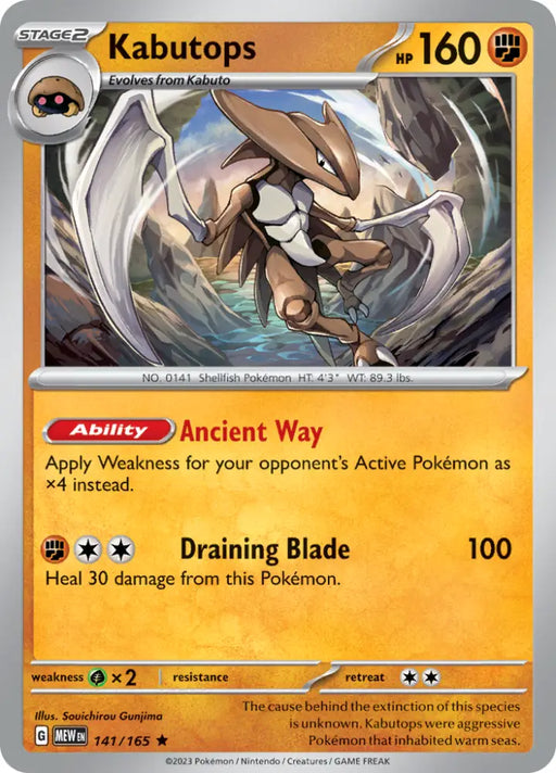 Kabutops (141/165) [Scarlet & Violet 151] - Pokemon Single