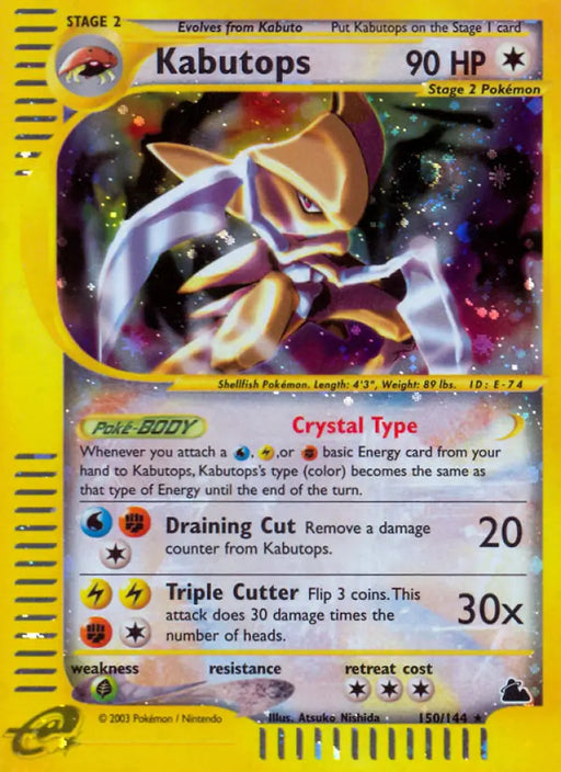 Kabutops (150/144) [Skyridge] - Pokemon Single