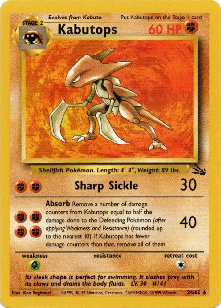 Kabutops (24/62) [Fossil Unlimited] - Pokemon Single