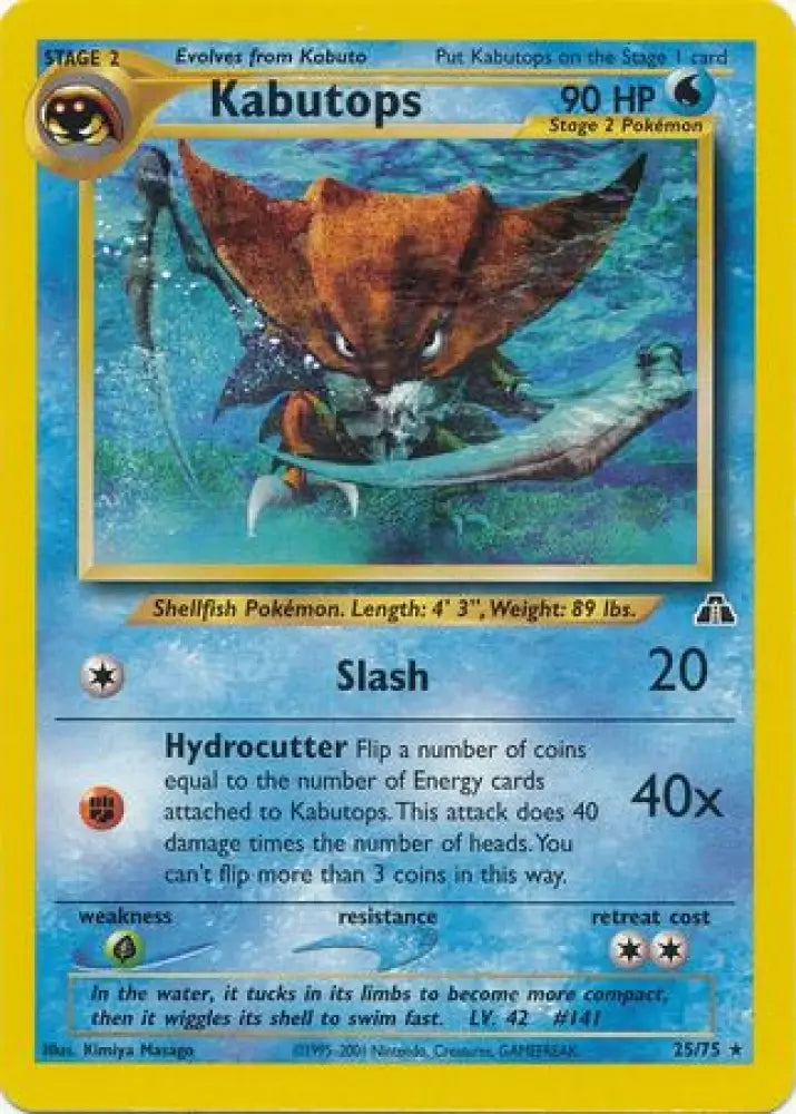 Kabutops (25/75) [Neo Discovery Unlimited] - Pokemon Single