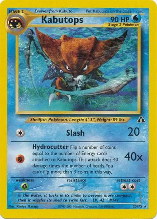 Kabutops (25/75) [Neo Discovery Unlimited] - Pokemon Single
