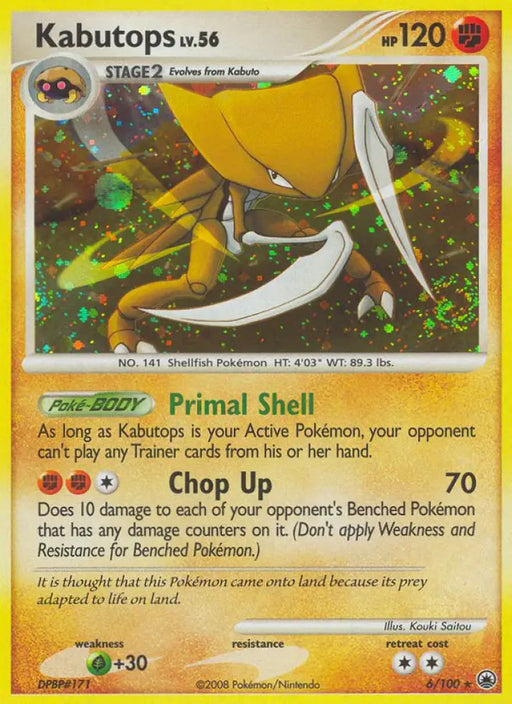 Kabutops (6/100) [Diamond & Pearl: Majestic Dawn] - Pokemon Single