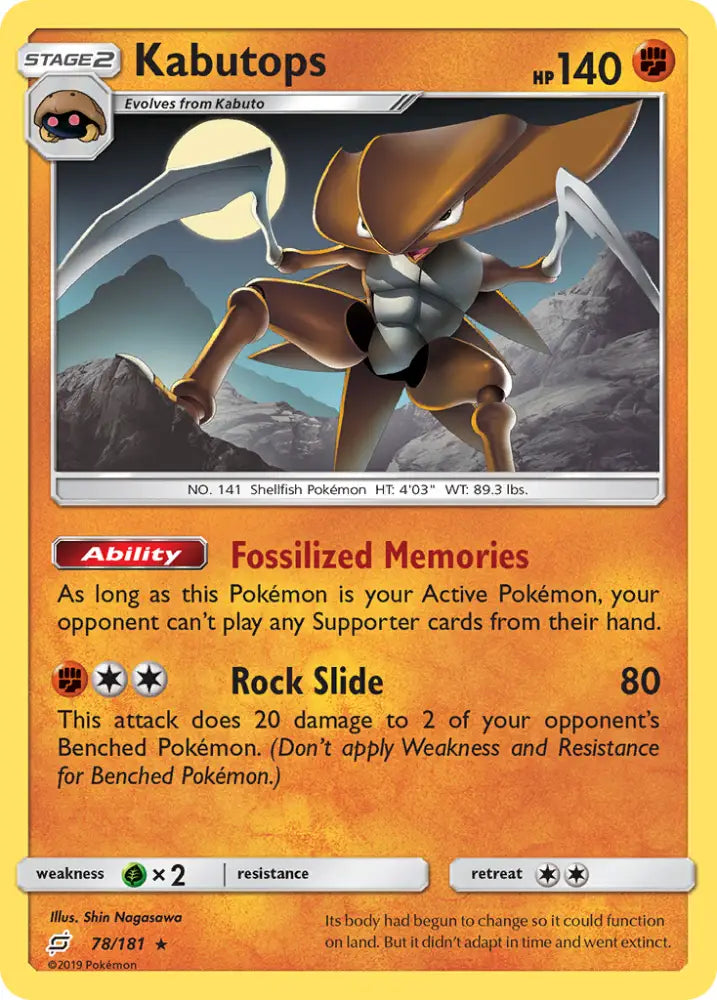 Kabutops (78/181) [Sun & Moon: Team Up] - Pokemon Single