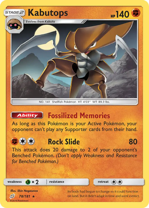 Kabutops (78/181) [Sun & Moon: Team Up] - Pokemon Single