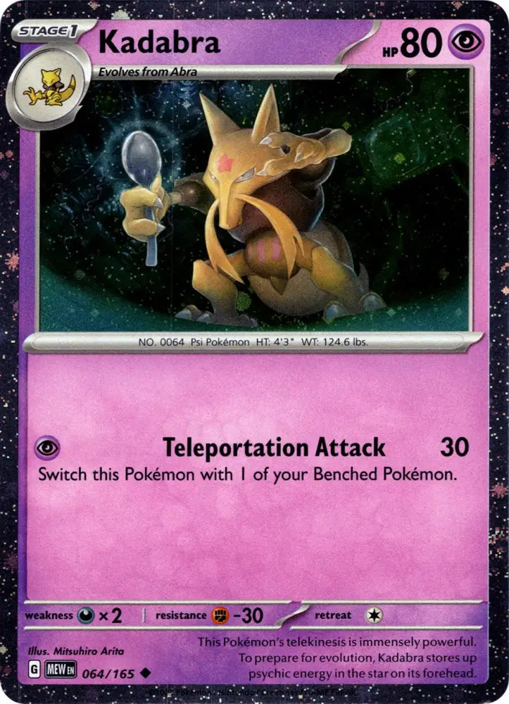 Kadabra (064/165) (Cosmos Holo) [Miscellaneous Cards] - Pokemon Single