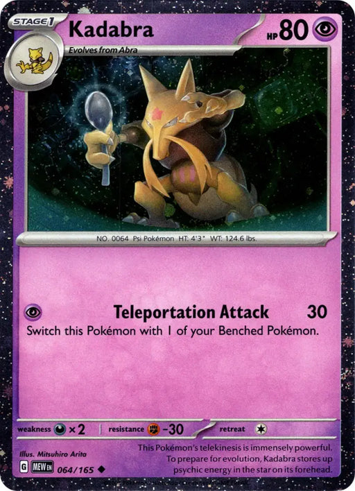 Kadabra (064/165) (Cosmos Holo) [Miscellaneous Cards] - Pokemon Single