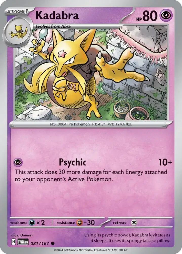 Kadabra (081/167) [Scarlet & Violet: Twilight Masquerade] - Pokemon Single