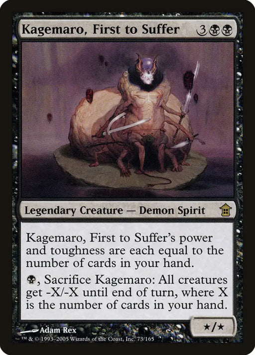 Kagemaro First to Suffer [Saviors of Kamigawa] - MTG Single