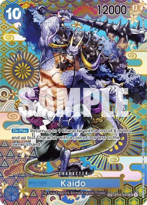 Kaido (044) (SP) (OP04-044) [Awakening of the New Era]