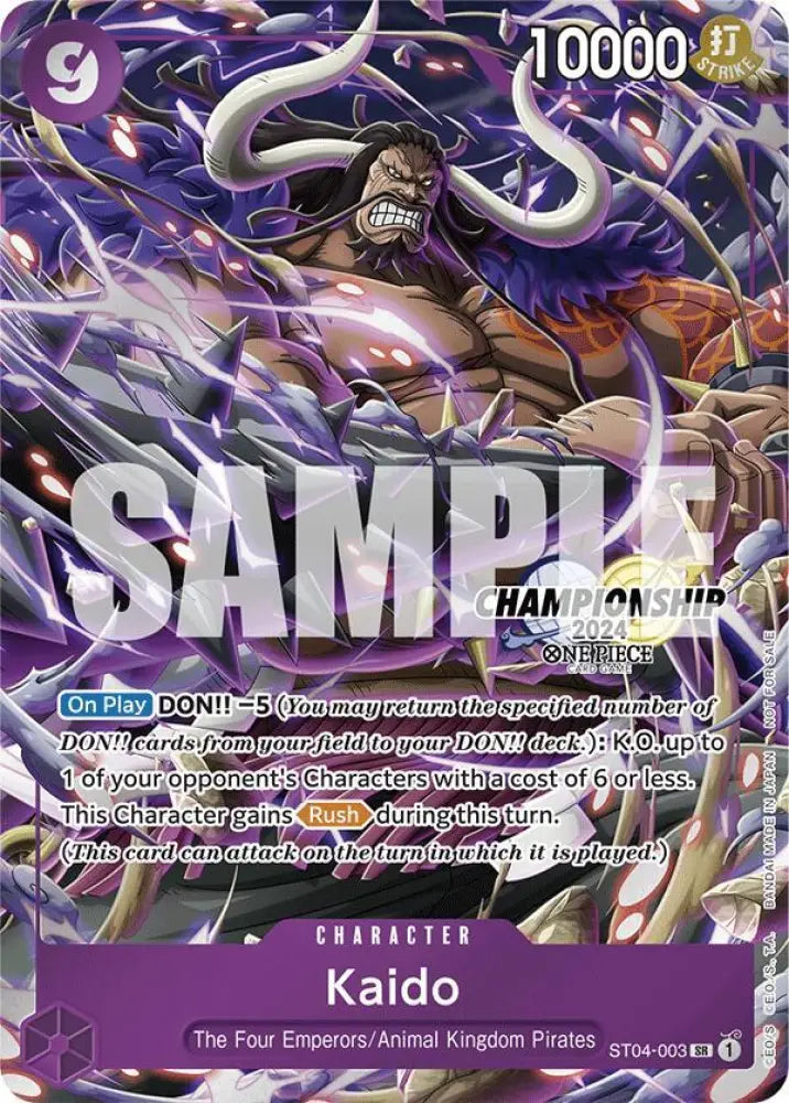Kaido (CS 2024 Celebration Pack) (ST04-003) [One Piece Promotion Cards]