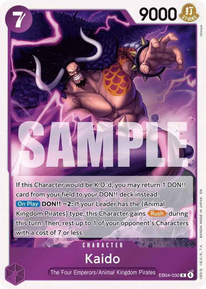 Kaido (EB04-030) [The Azure Sea's Seven]