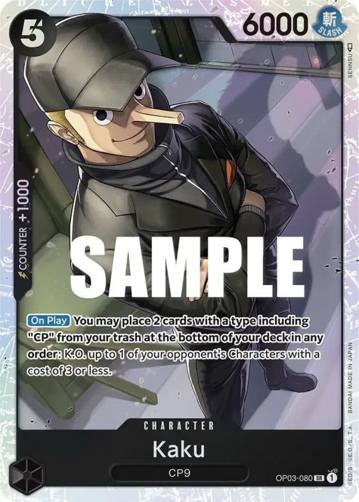 Kaku (080) (OP03-080) [Pillars of Strength]
