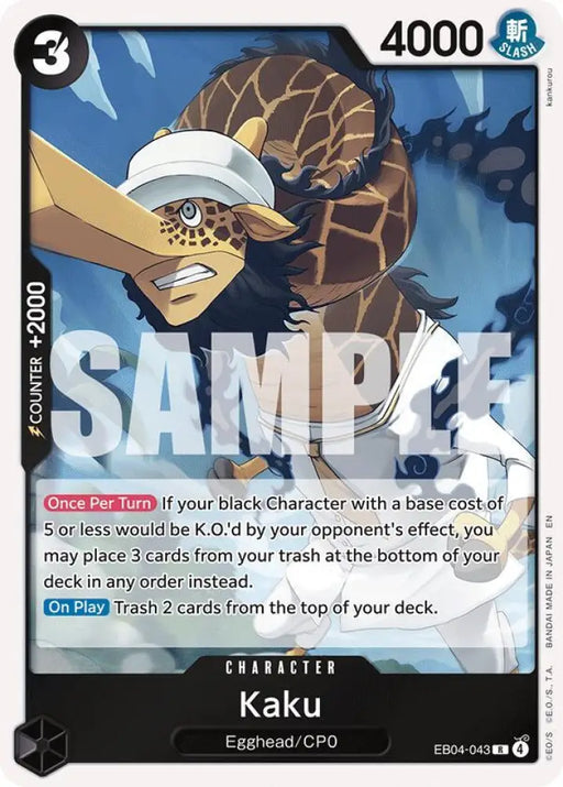 Kaku (EB04-043) [Adventure on Kami's Island]