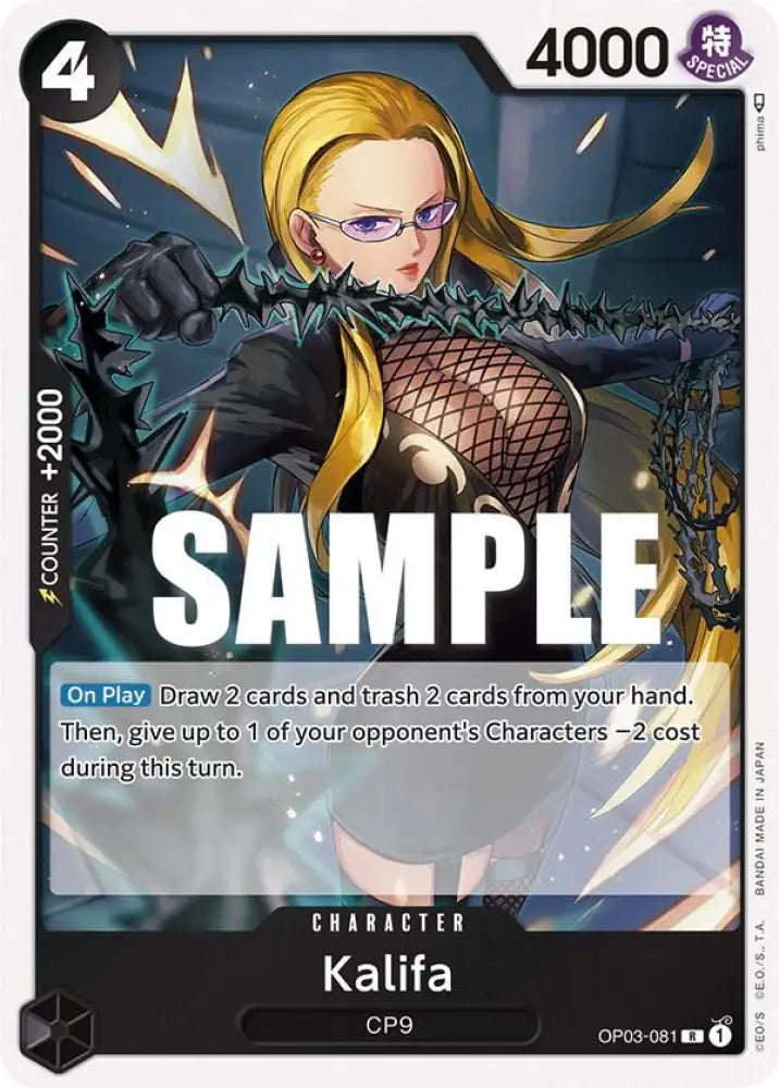 Kalifa (081) (OP03-081) [Pillars of Strength]