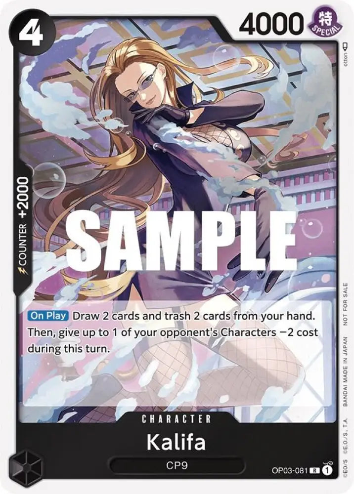 Kalifa (Dash Pack) (OP03-081) [Kingdoms of Intrigue]