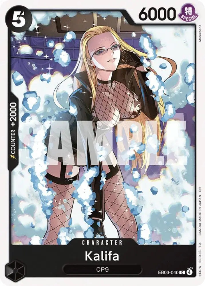 Kalifa (EB03-040) [Extra Booster: One Piece Heroines Edition]