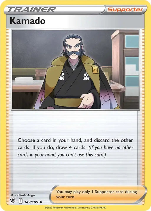 Kamado (149/189) [Sword & Shield: Astral Radiance] - Pokemon Single