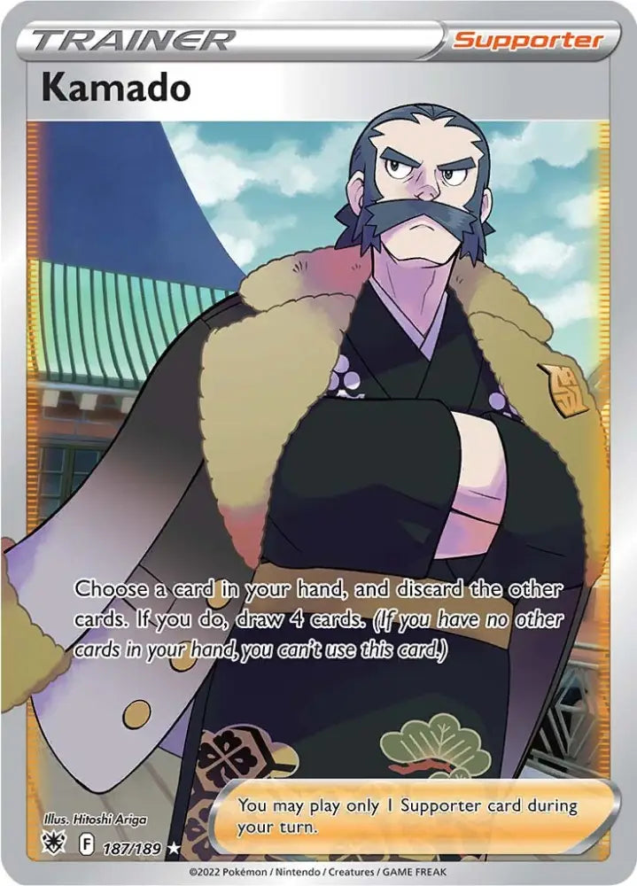 Kamado (187/189) [Sword & Shield: Astral Radiance] - Pokemon Single