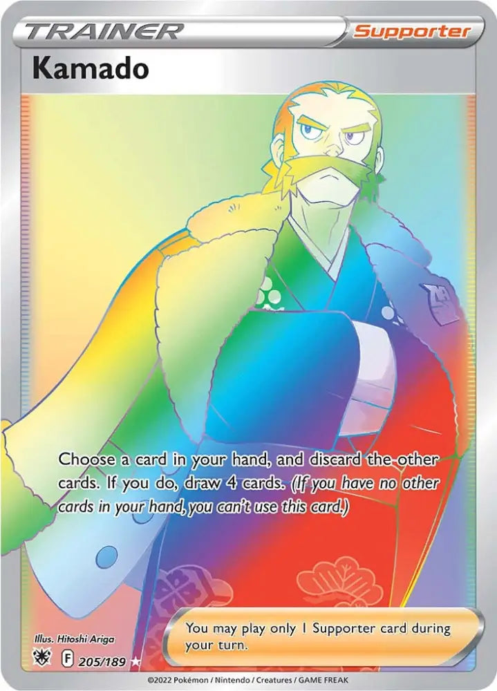 Kamado (205/189) [Sword & Shield: Astral Radiance] - Pokemon Single