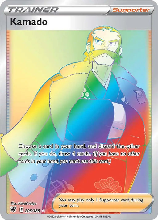 Kamado (205/189) [Sword & Shield: Astral Radiance] - Pokemon Single