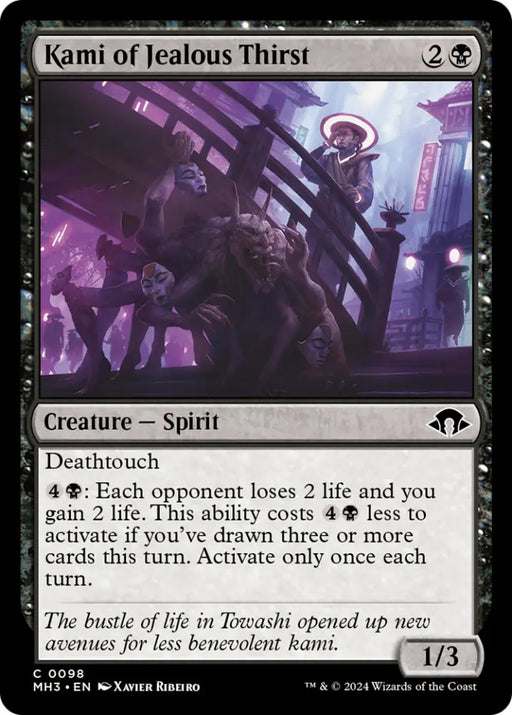 Kami of Jealous Thirst [Modern Horizons 3] - MTG Single