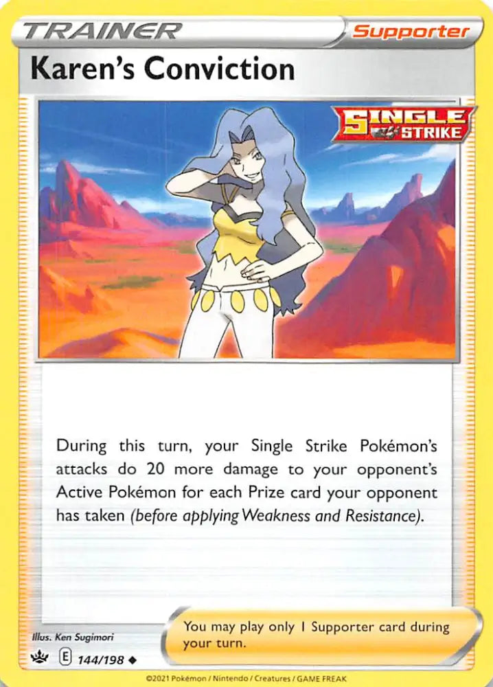 Karen’s Conviction (144/198) [Sword & Shield: Chilling Reign] - Pokemon Single