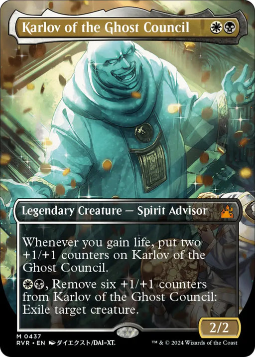 Karlov of the Ghost Council (Anime Borderless) [Ravnica Remastered] - MTG Single