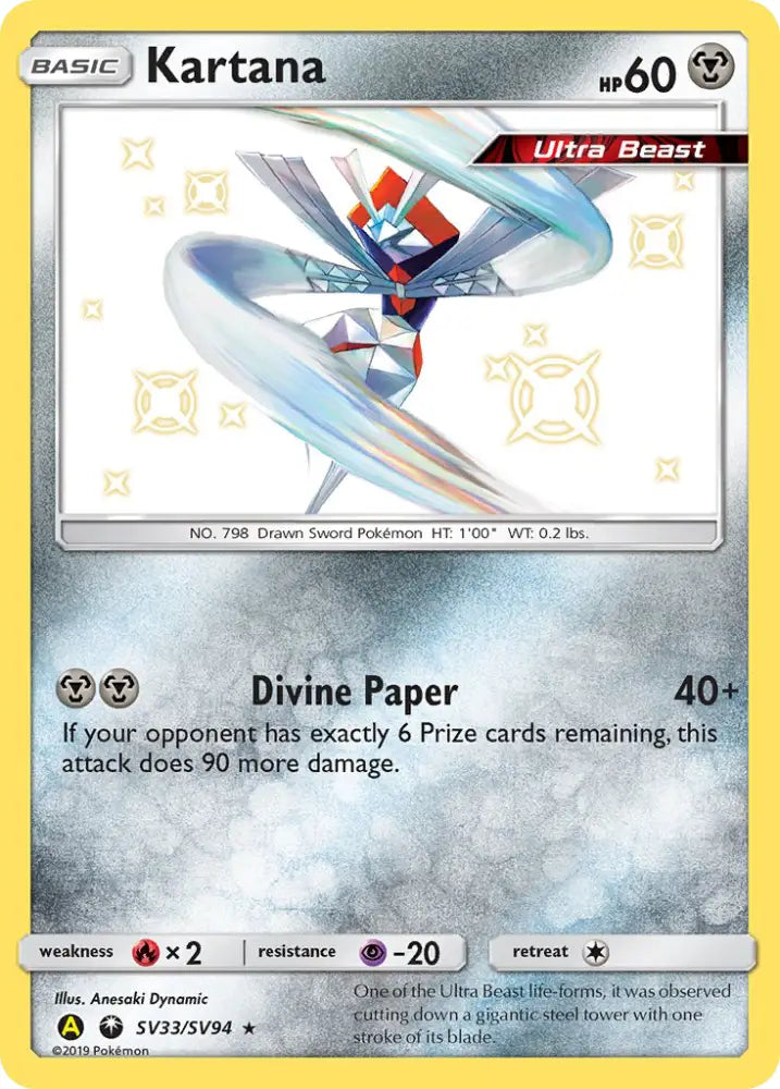 Kartana (SV33/SV94) [Sun & Moon: Hidden Fates - Shiny Vault] - Pokemon Single