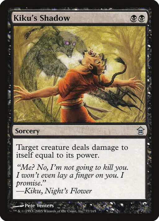Kiku’s Shadow [Saviors of Kamigawa] - MTG Single