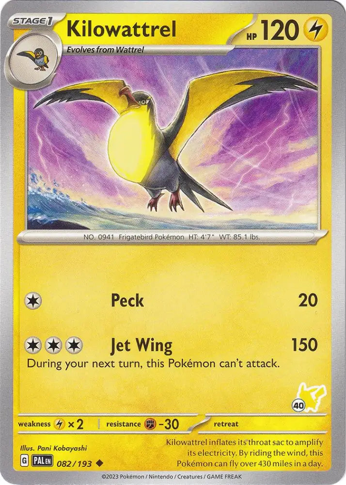 Kilowattrel (082/193) (Pikachu Stamp #40) [Battle Academy 2024] - Pokemon Single