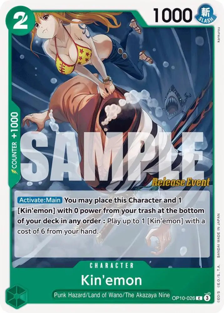 Kin'emon (026) (OP10-026) [Royal Blood Release Event Cards]