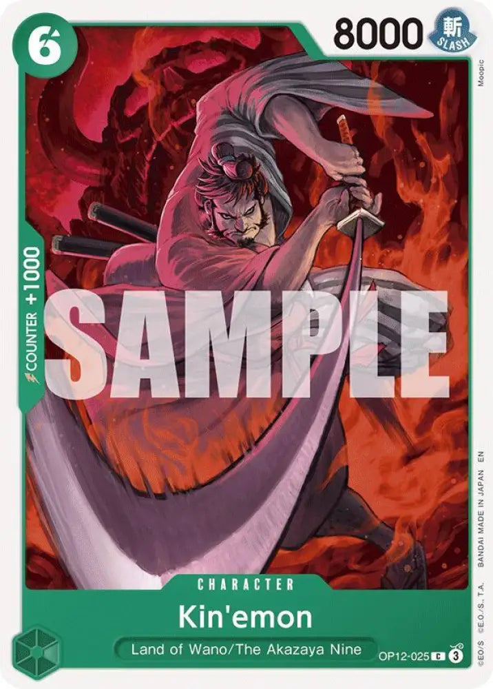 Kin'emon (OP12-025) [Legacy of the Master]